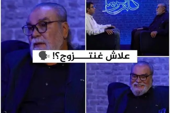 عبد الرحيم الوالي معلقا على رفض الفنان المغربي محمد مفتاح لمشروع الزواج