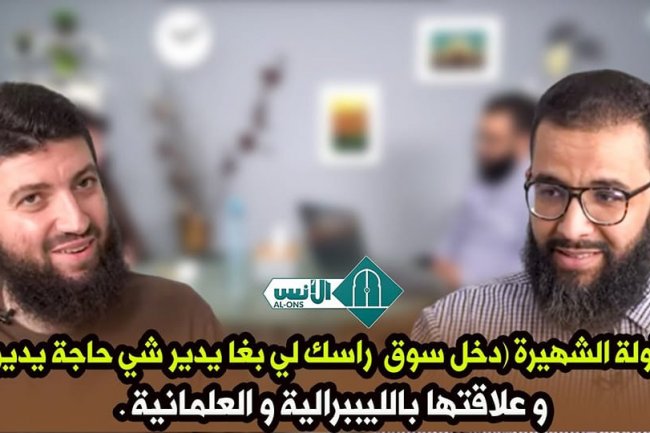 حكم "دخل سوق راسك" لدى السلفيين بقلم الحسناوي