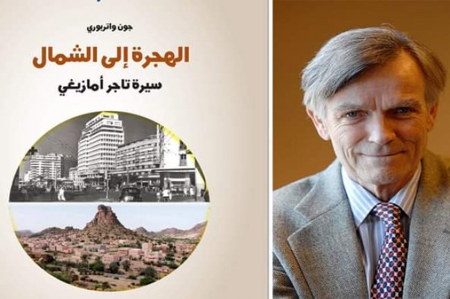 ذ.أوبيهي عن عراقة تجارة أهل سوس و بركة محماد "مول الحانوت"