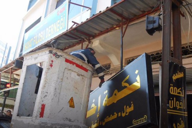 حملة محاربة اللغة العربية في تركيا تعود للواجهة !