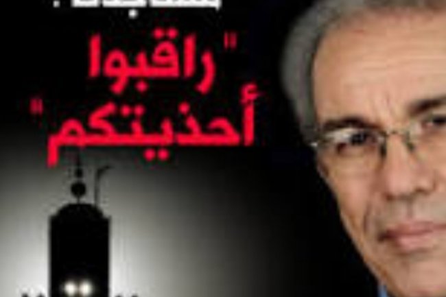 إسرافيل المغربي يستنكر على عصيد ربطه الدائم الظواهر السكيزوفرينية في المجتمع بالتدين 