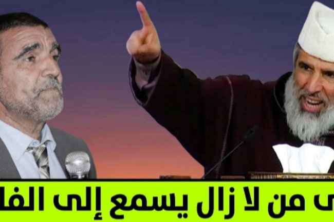 لماذا لا يجب على الفايد قبول مناظرة الشيخ نافع ؟