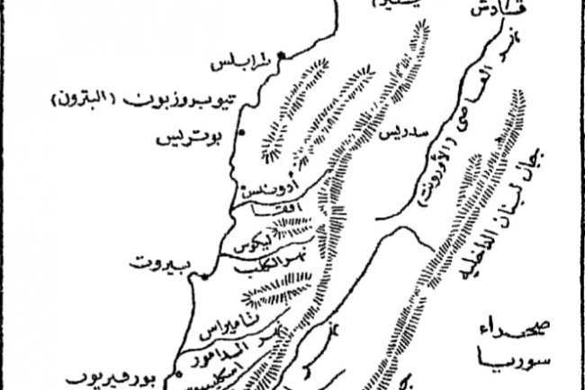 لا وجود للفينيقيين في التاريخ ! اذن كيف وصلنا صيتهم ؟