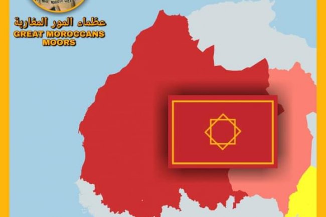 وجهة نظر جمال إينو حول التيار الموري