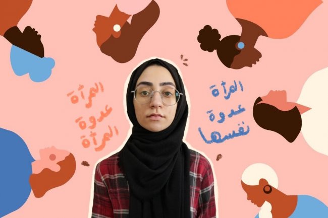 إلى كل ٱمرأة : لا تقعي في فخ التنافسية فتصبحي عدوة نفسك !