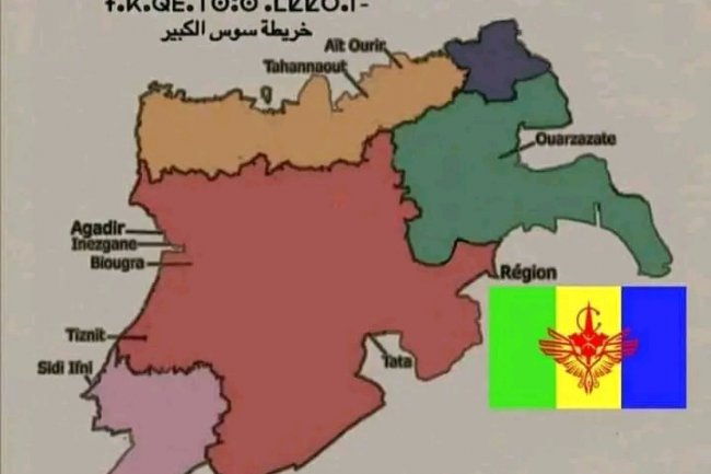 اللهجة السوسية : مجال انتشارها و تقاربها مع الأمازيغية المعيارية