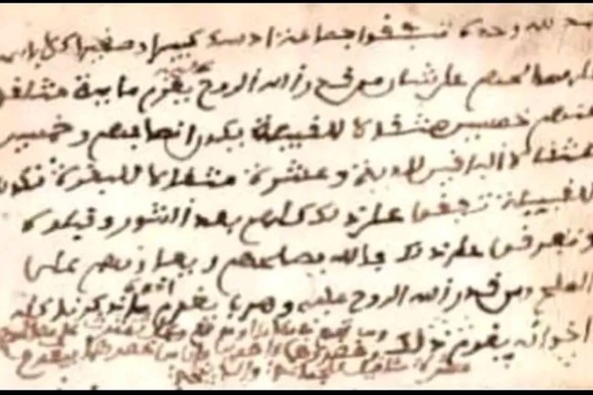 كيف كان العرف الأمازيغي مصدر التشريع الأول في سوس 