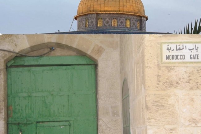 هل تعلم ان لامازيغ المغرب نصيب في القدس؟