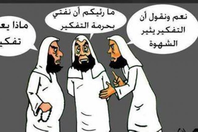 الحسناوي :الظلاميون يحلون محل الأنبياء بغير حق