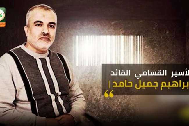 من هو "الشبح" الفلسطيني المحكوم بـ54 مؤبد ا؟