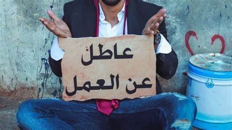 نسبة البطالة في المغرب بلغت رقما مهولا غير مسبوق !