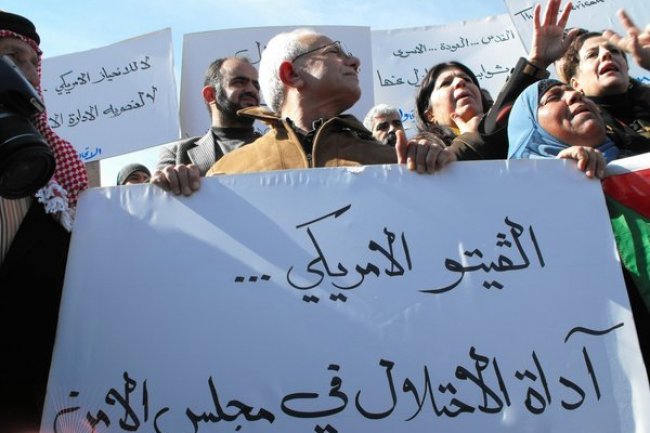 الفيتو الأمريكي  يقف  سدا منيعا ضد منح  فلسطين العضوية  التامة  بالأمم المتحدة